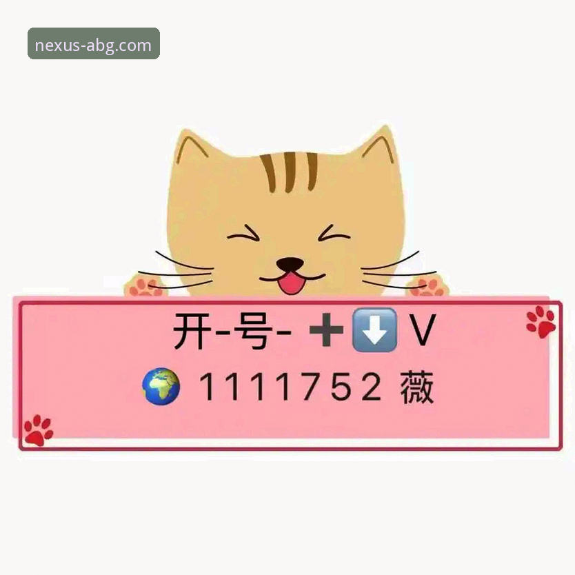 欧博ABG平台2025新版客户端安装教程：从下载到畅玩的完整操作指南