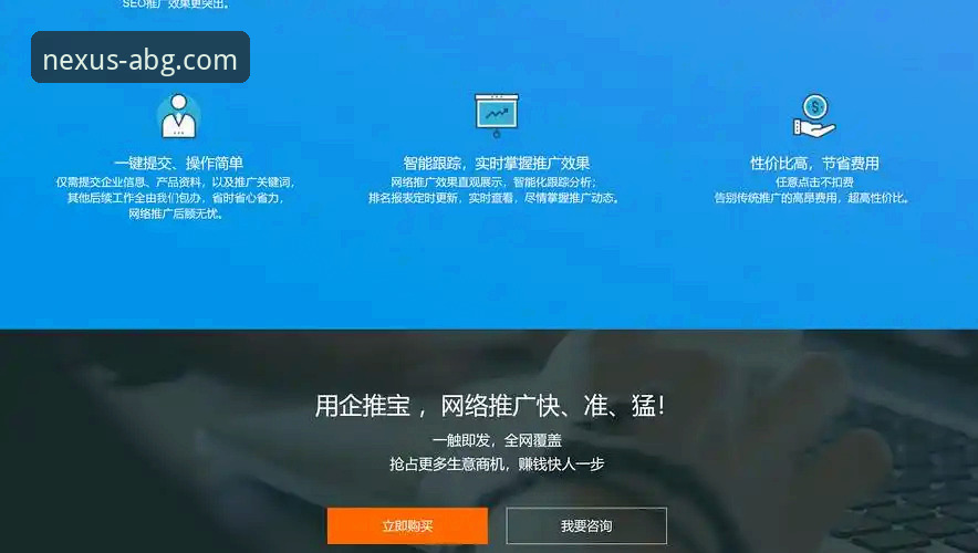 欧博ABG平台：电脑端登录入口与手机版登录入口体验全面对比