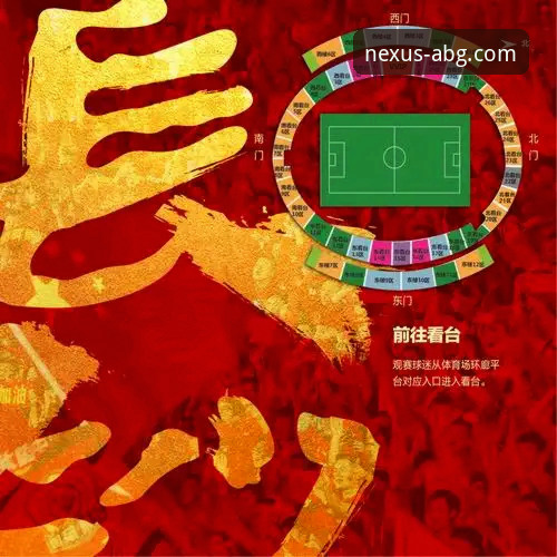 欧博abg登录入口官网安全吗 裁判风波与国家队选帅:欧博ABG平台球迷观赛指南
