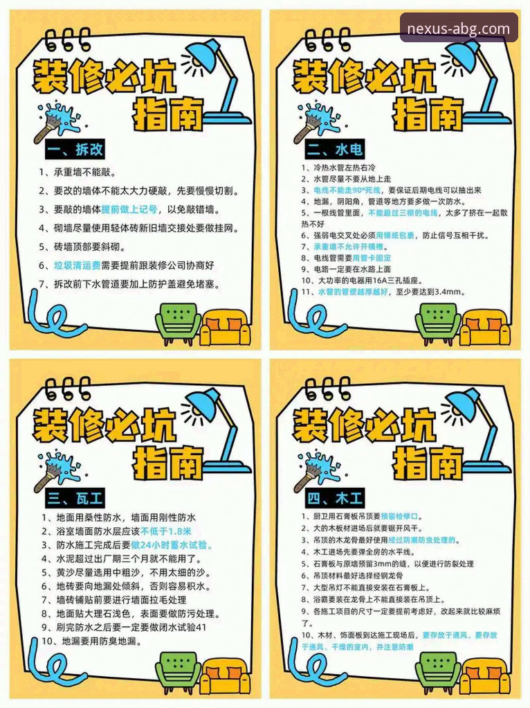 欧博abg登录入口如何安装常见问题 欧博ABG平台登录入口安装与常见问题全面评测:新手避坑指南