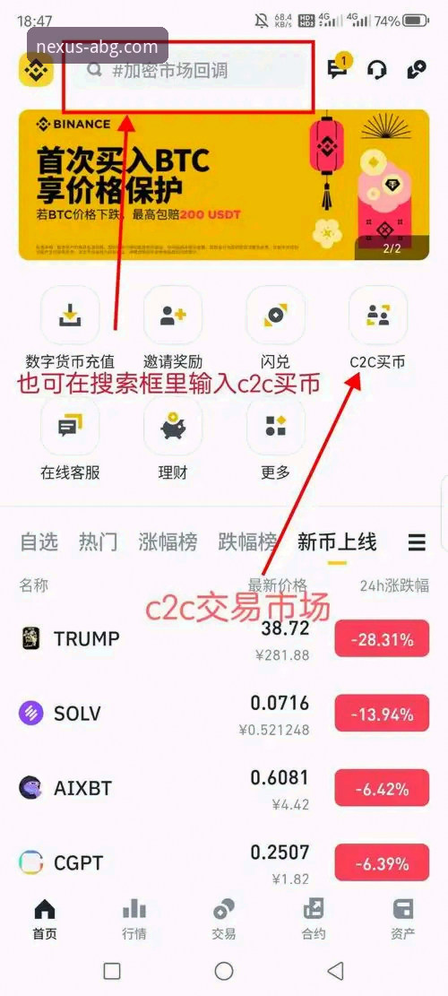 如何安全下载欧博abg登录入口官网2025新版客户端？