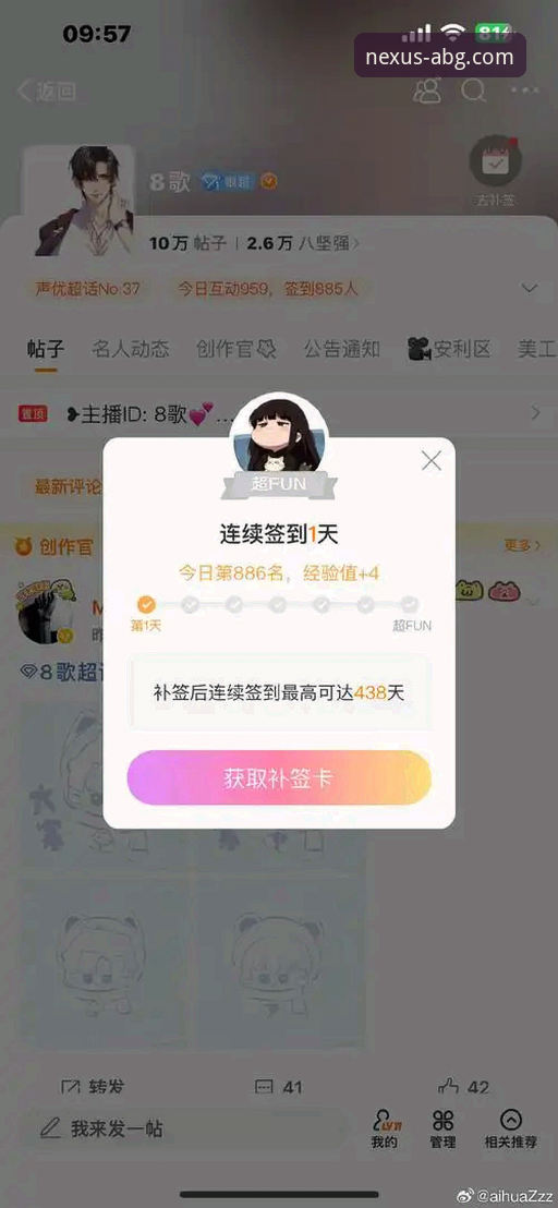 从新手到常客：我的欧博ABG平台登录入口下载与使用全记录