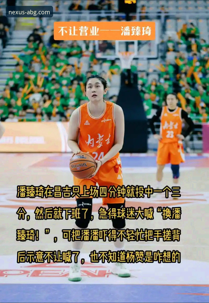 WCBA总决赛G1大胜深度解析：四川女篮如何用欧博abg登录入口体验找到胜利密码