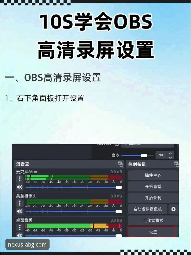 欧博ABG平台客户端下载安装全教程：从入门到畅玩仅需3分钟