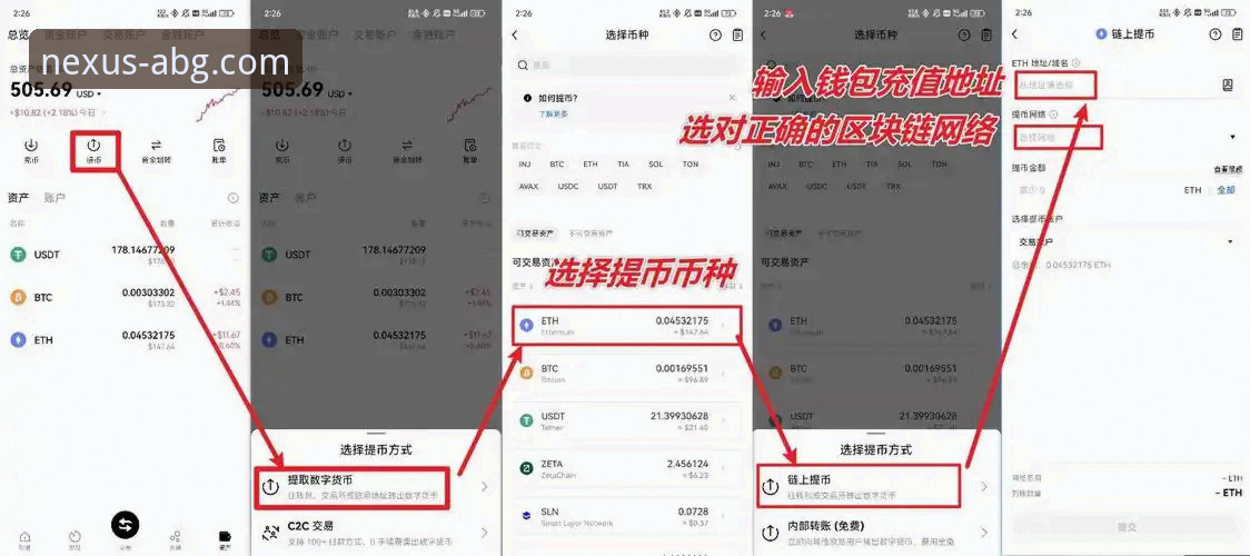 欧博abg登录入口安全吗最新版？新手玩家必看的操作指南