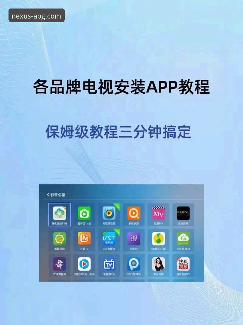 欧博abg登录入口iOS版 欧博ABG平台iOS版下载安装操作教程:三步搞定2025新版客户端