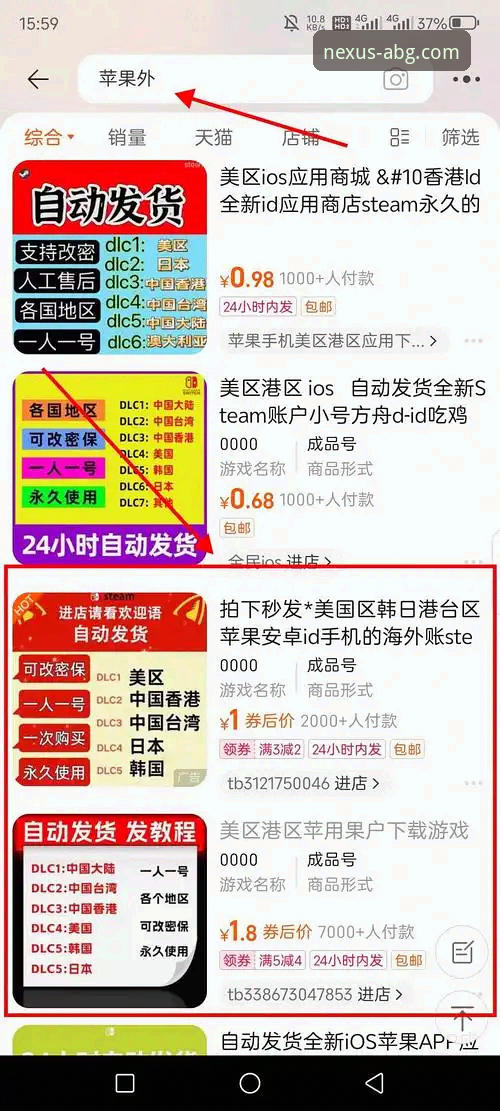 欧博abg登录入口下载：官网版vs手机版，哪个更适合你？