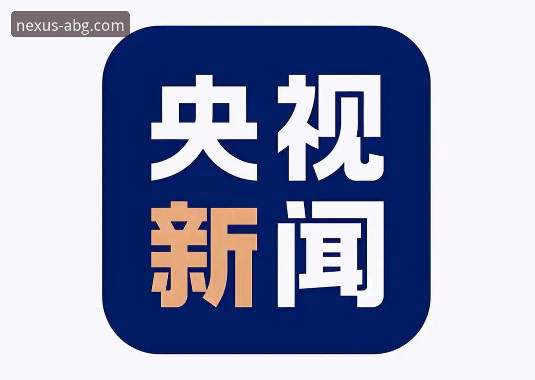 iOS版欧博ABG平台安装迎来新进展——2025新版客户端发布引发关注