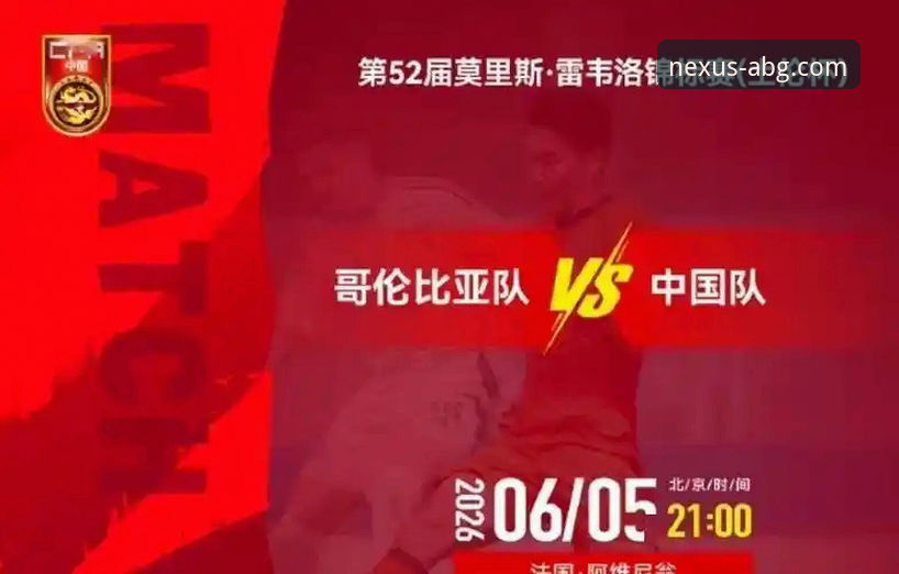U19国足36秒闪击 vs 点球神扑：两种极端战术的对比体验