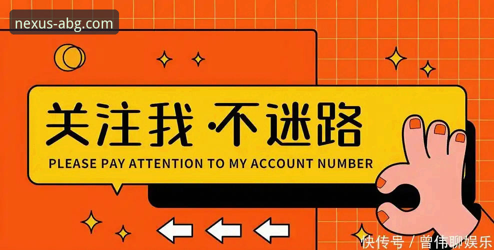深度体验欧博abg登录入口平台：资深用户眼中的2025新版全解析